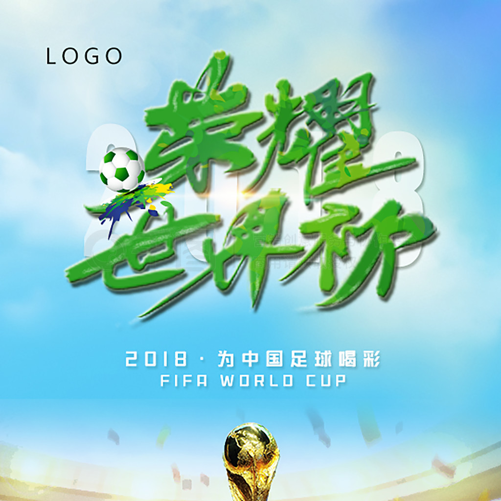 塞罗那