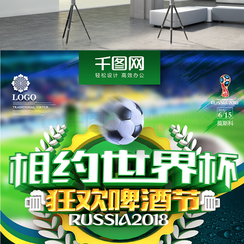 一项时