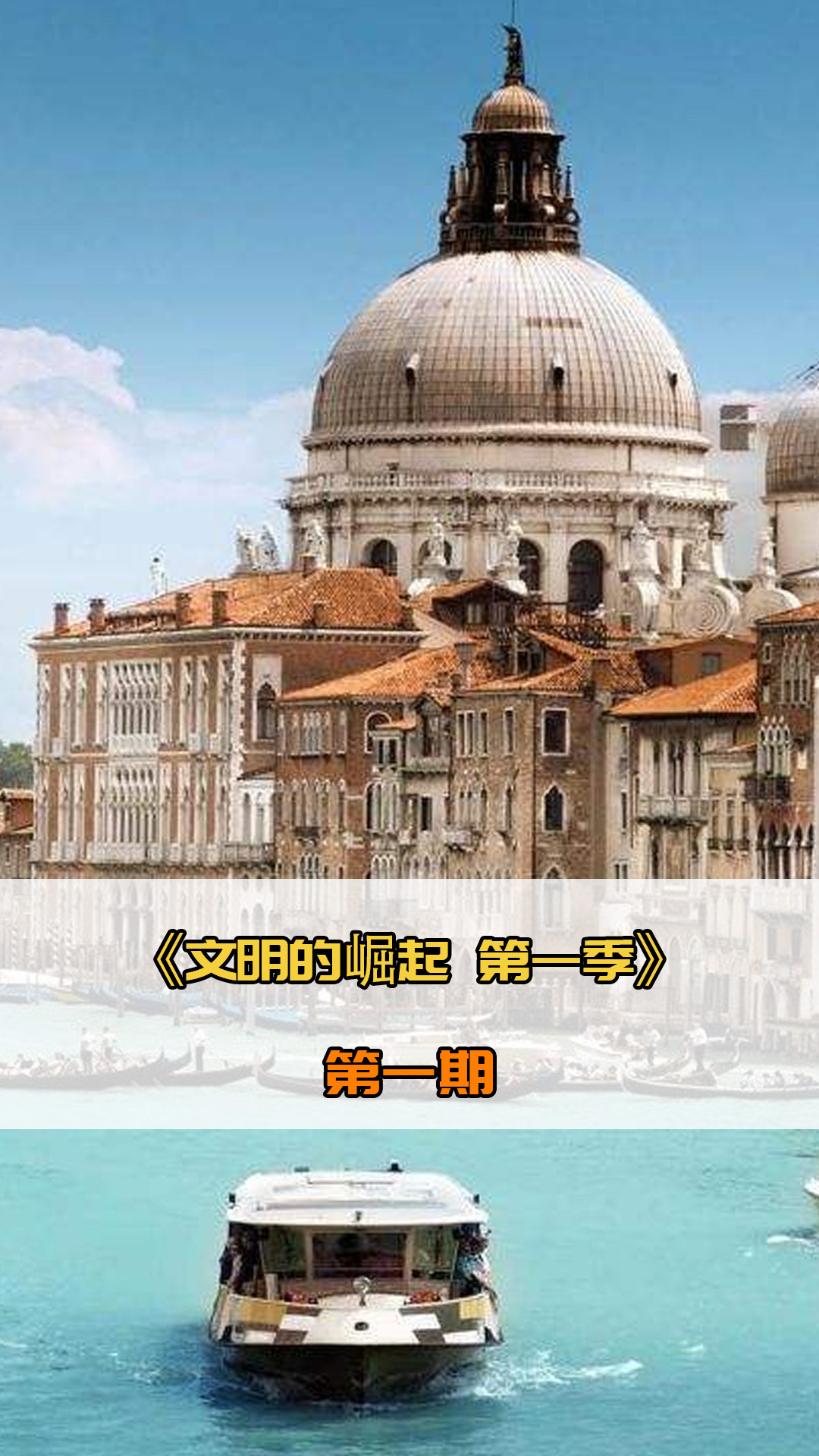 自然元素